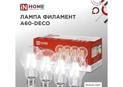 Светодиодная лампа IN HOME 4690612053424