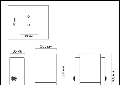 Бра Lumion Vintage Wagner 5223/5WL