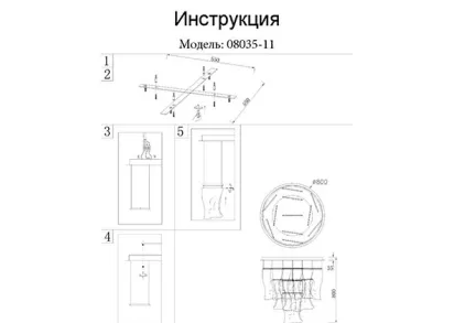 Подвесная светодиодная люстра Kink Light Лиора 08035-11,02