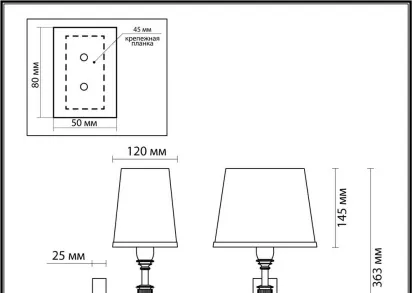 Бра Odeon Light Modern London 4887/1W