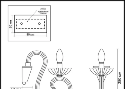 Бра Odeon Light Hall Zefiro 3932/1W