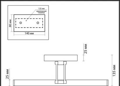 Подсветка для картин Lumion Picture Hikari 3768/8WL