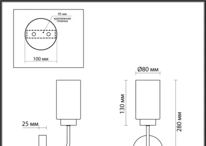 Бра Lumion Comfi Dallin 5640/1W