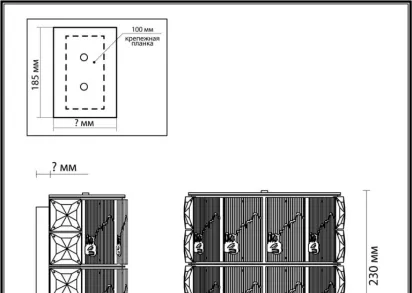 Бра Odeon Light FIESTA 5070/2W