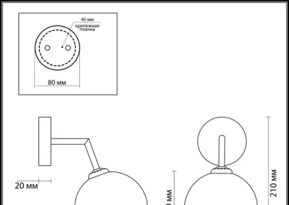 Бра Lumion Moderni Estelle 4418/1W